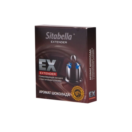 Презерватив Sitabella - Шоколад