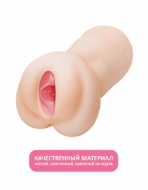 Мастурбатор Supergirl Satisfaction