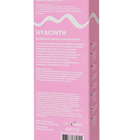 Вибратор Flovetta Hyacinth