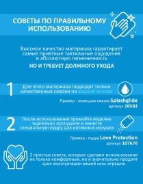 Фаллос Silexd Premium 7,5" Real Skin