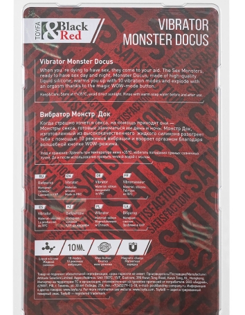Вибратор-фаллос Monster Docus