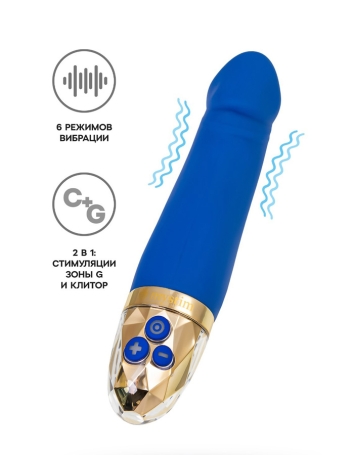 Вибратор Mystim Real Deal Neal