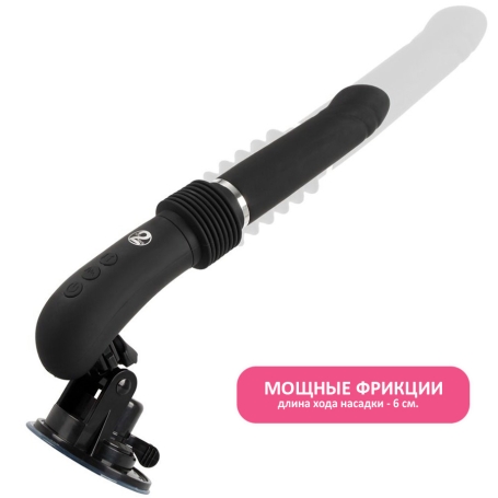 Секс-машина RC Fucking Machine 2.0