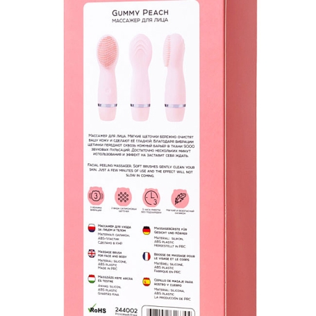 Вибростимулятор Yovee Gummy Peach